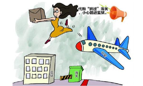 代购奢侈品涉案80万判几年,代购奢侈品逃税25万