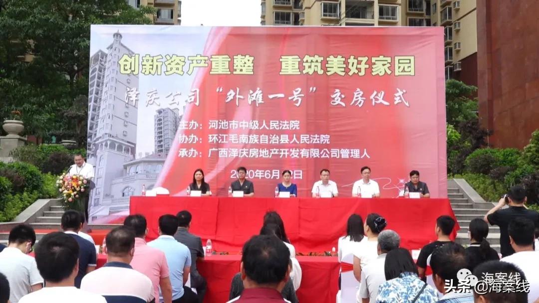 河池有哪些烂尾楼,环江区烂尾楼名单