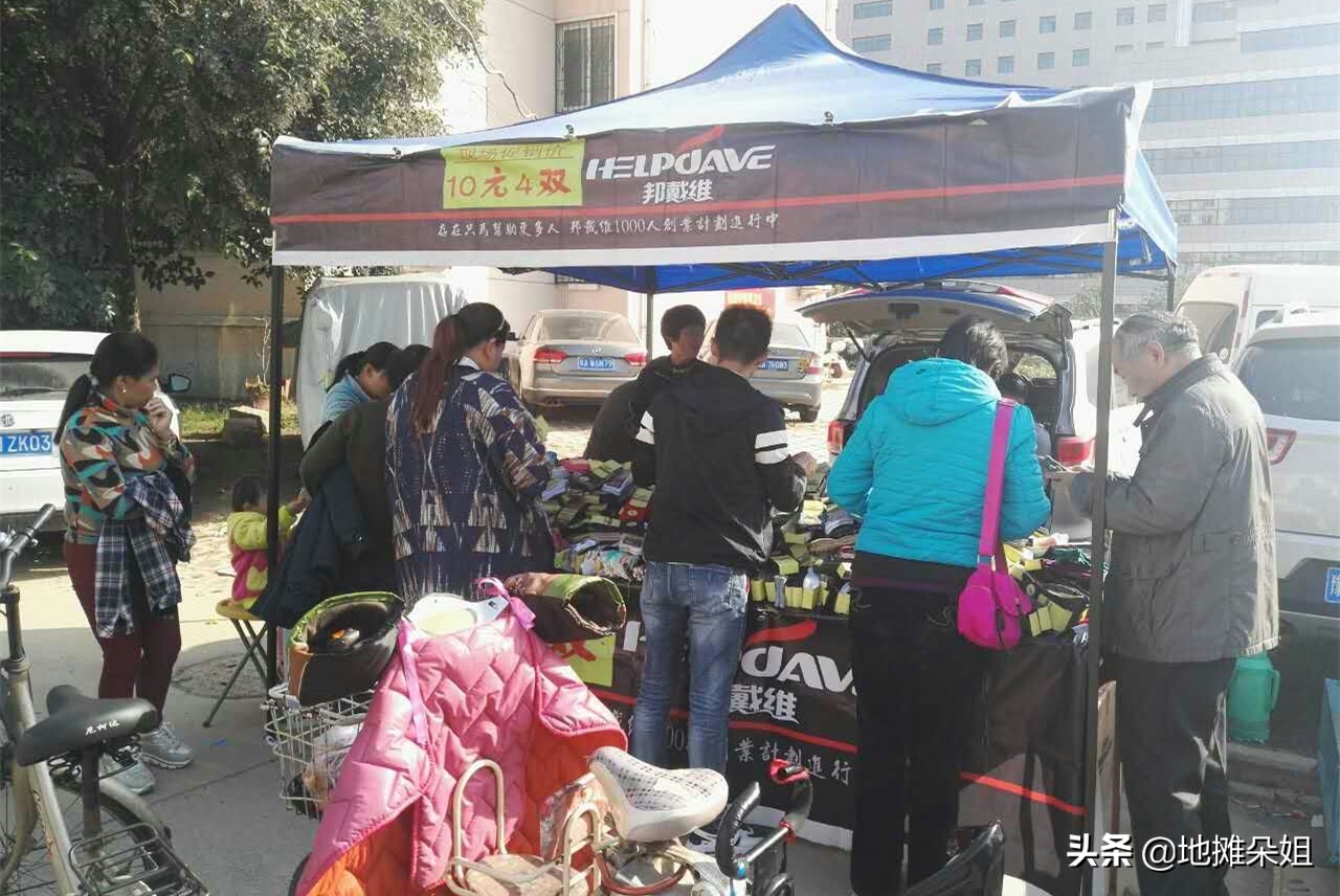 摆摊卖什么生意最好最赚钱,新手摆摊哪几种生意适合做