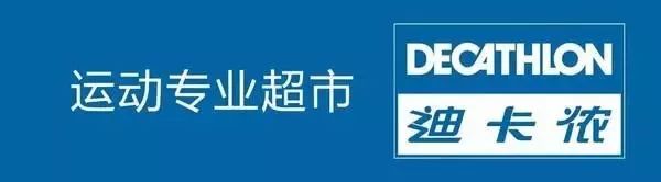 迪卡侬门店一年收入,迪卡侬近五年销售营业额