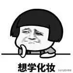 创造中国美业的纪录,创造美业新奇迹