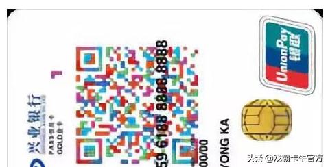 兴业信用卡有哪些特殊权益,兴业信用卡协商还款