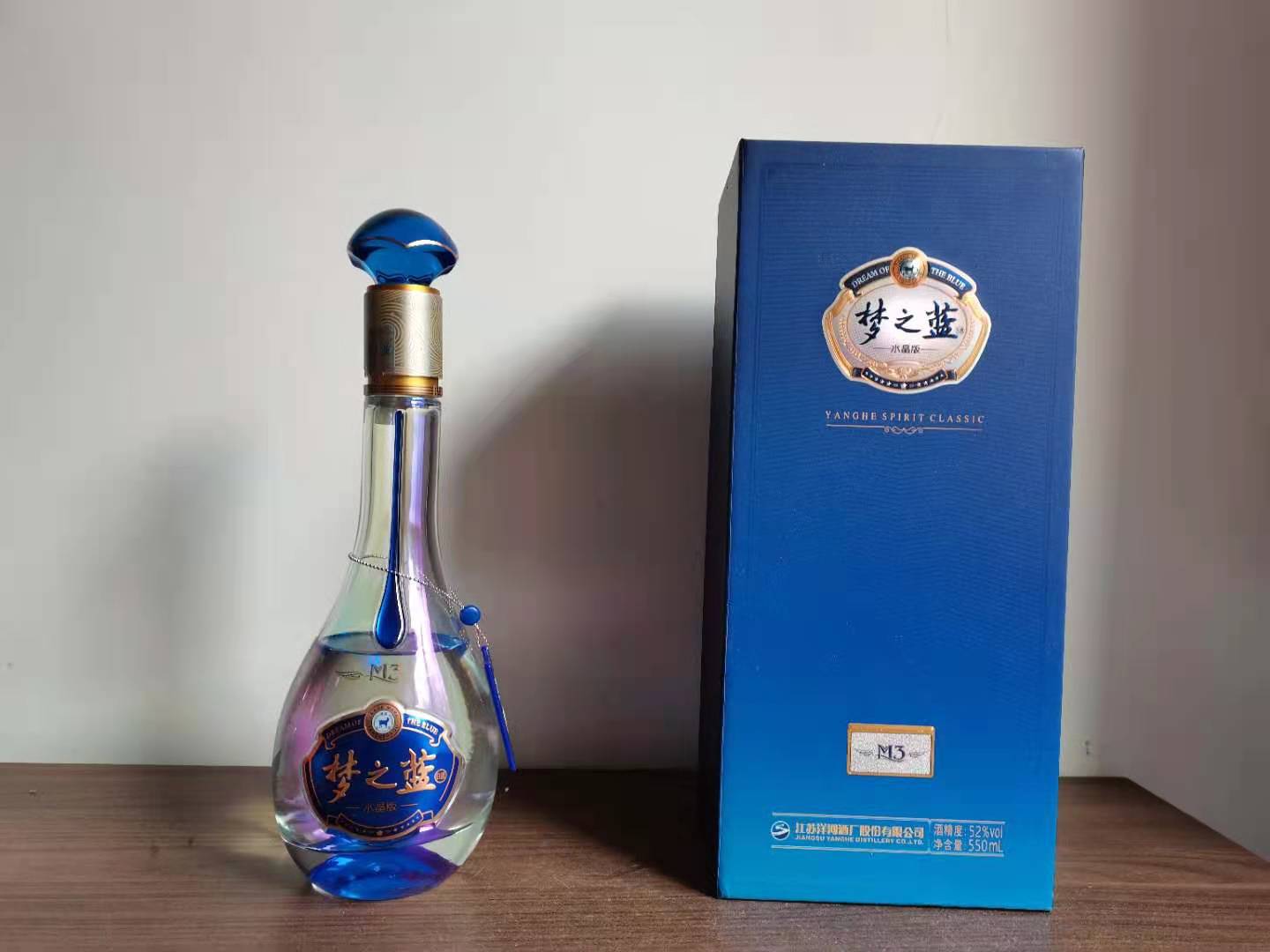 洋河m3水晶版裸瓶如何辨别真假,洋河m3水晶版40.8度怎么样