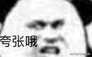 第五人格pc端好还是模拟器好,第五人格pc好玩还是手机版好玩