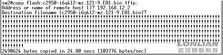 cisco3850交换机固件升级,cisco交换机还原