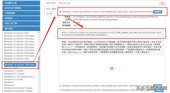 创物者台式机升级教程,机械师创物者需要重装系统吗