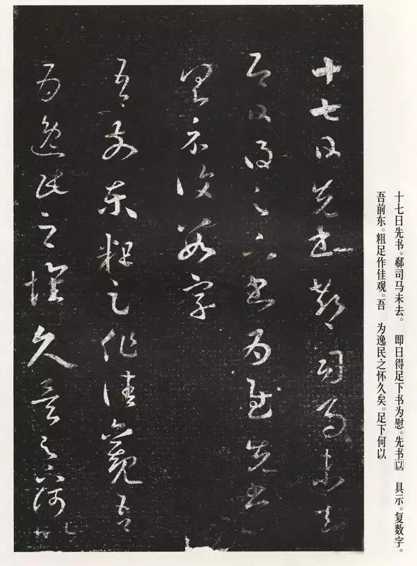 王羲之书法全集欣赏美到窒息,王羲之书法欣赏完整版