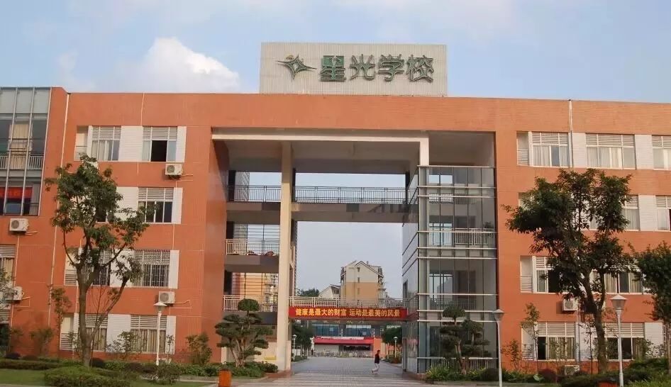 重庆哪个板块教育好,重庆学区最好的片区