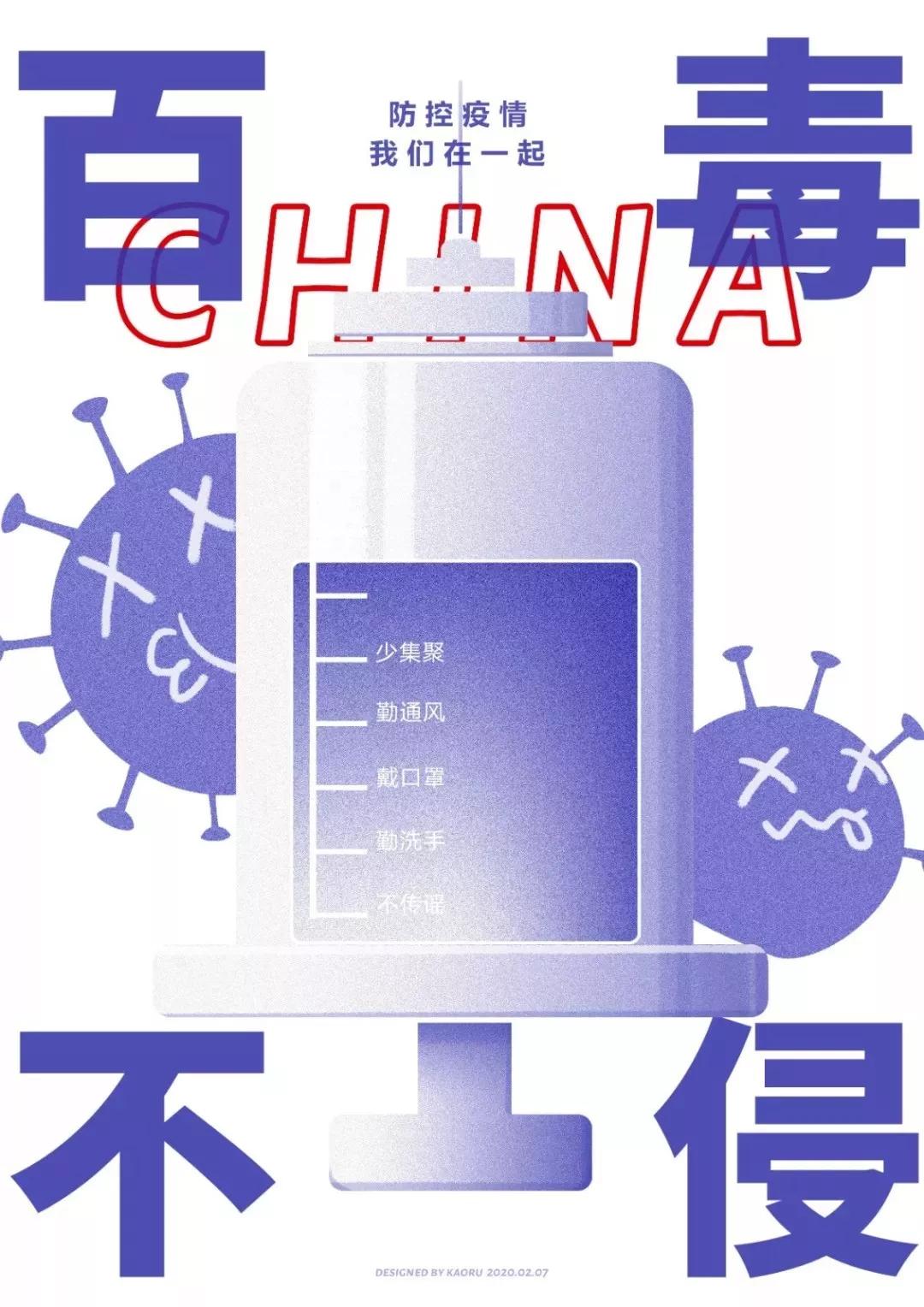 陕西各高校疫情,陕西高校为疫情捐款