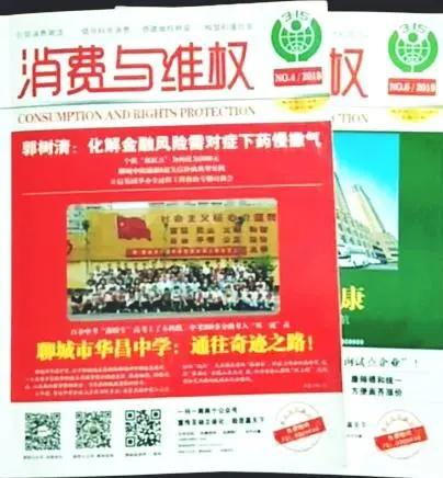 聊城光明眼科医院副院长赵长涛,聊城光明眼科医院赵长涛