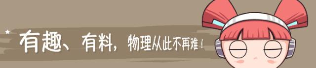 高中物理知识记忆顺口溜,高中物理力学知识顺口溜