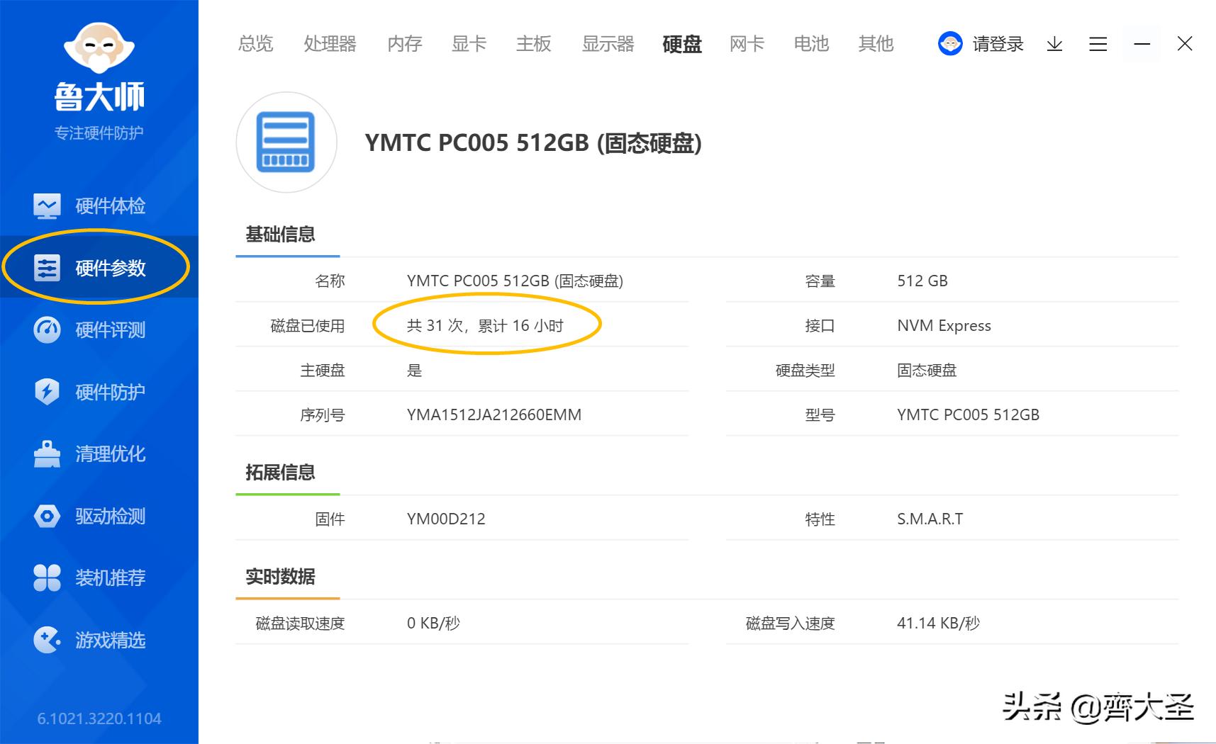 新电脑怎么验机可以七天无理由,新买的笔记本电脑怎么验货