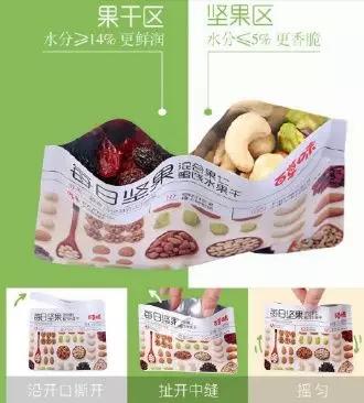 益普索最新调查,益普索ipsos