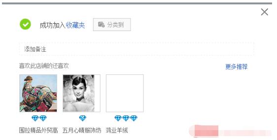 淘宝企业店铺运营,淘宝无货源店铺如何运营