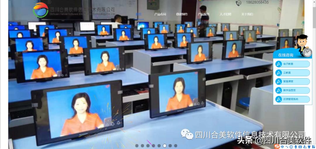 合美旗下app,四川合美软件