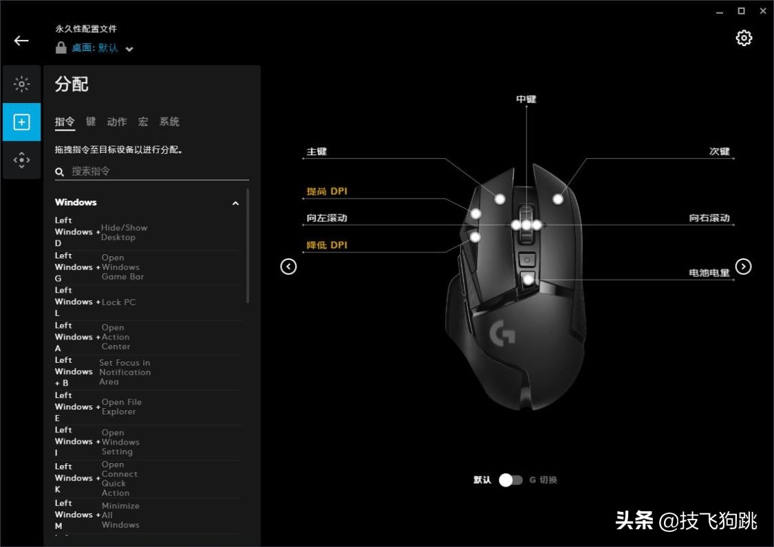 罗技g502lightspeed无线鼠标,打csgo鼠标dpi多少合适罗技g502