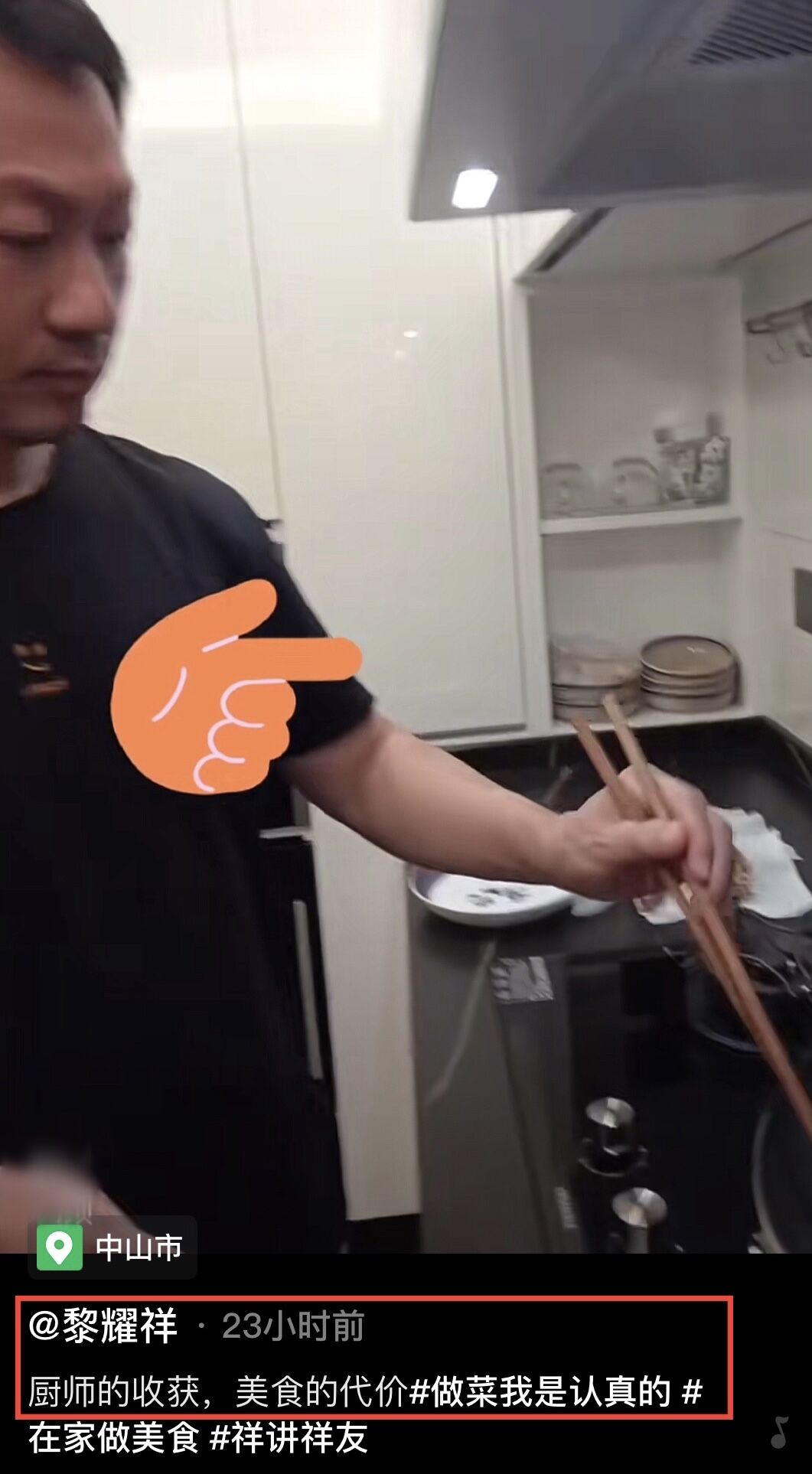 黎耀祥中风,黎耀祥受伤视频