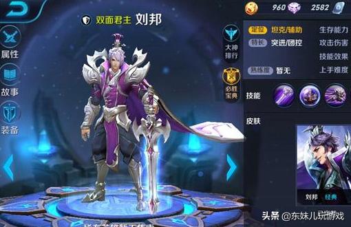 克制361一代实战测评,克制541的阵容