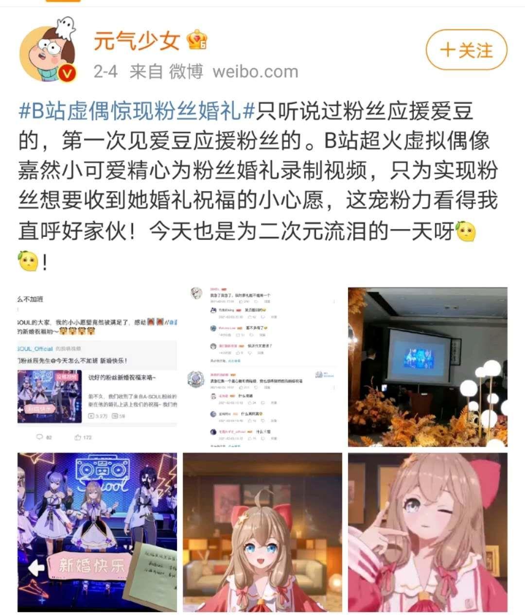 萤火虫漫展原神展台排队,萤火虫漫展直播全程记录