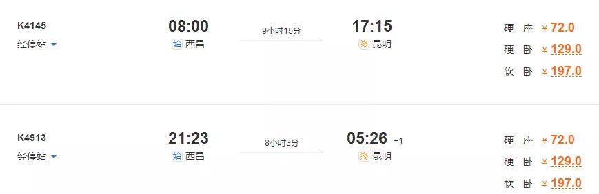 西昌最新攻略路线图,西昌冬季旅游无车出行攻略