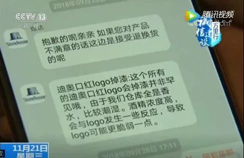 骗人的假货千万别上当,全是假货千万别上当