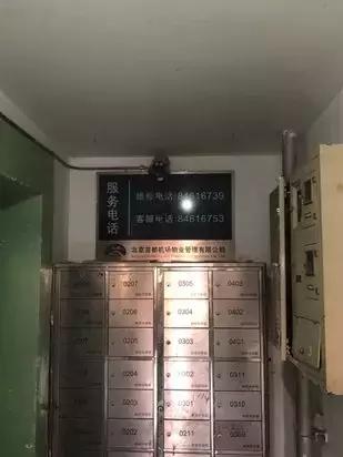 在售老旧小区,一个老旧小区扎堆卖房什么原因