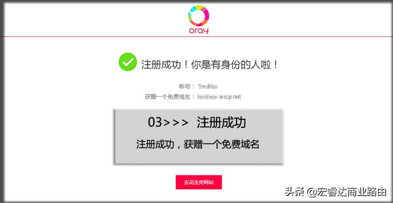 海康录像服务器如何实现网页访问,海康录像机域名远程预览不了