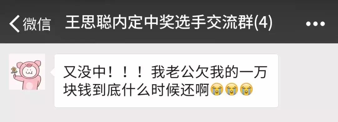 有活力的微信群名,年轻有活力微信群名