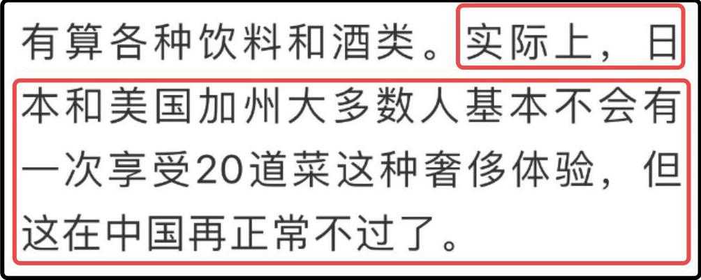分享下美国物价,公知们爱美国究竟爱的是什么