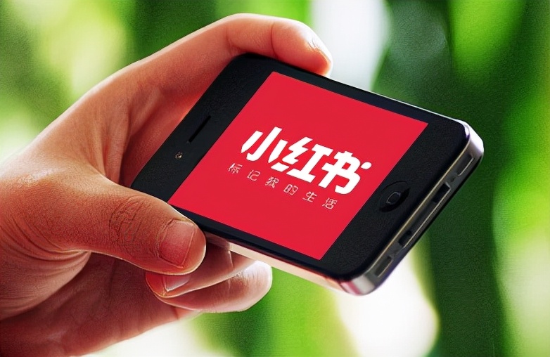 小红书违规处理流程,小红书违规解决方法