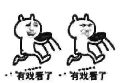 新沂法院执行直播,新沂法院执行局