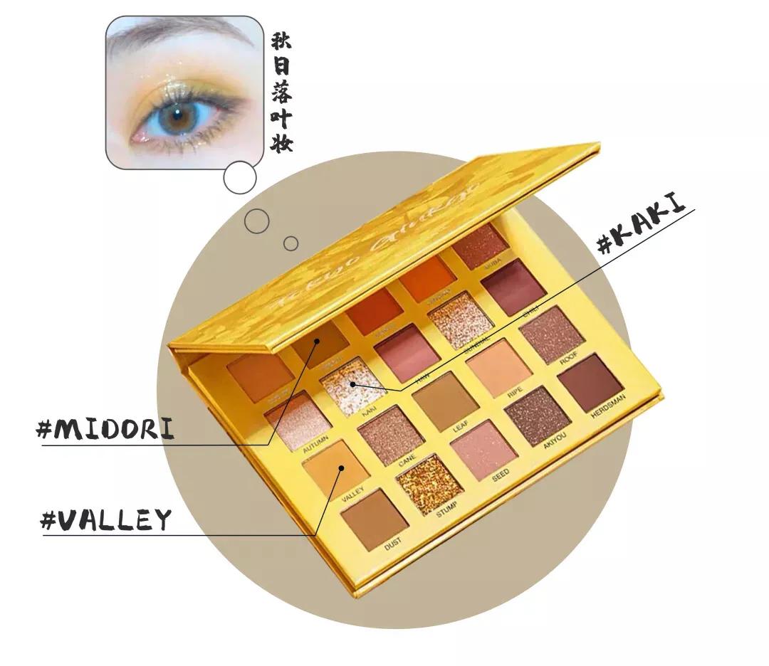 良心国货眼影盘打造东方之美,眼影盘推荐国家