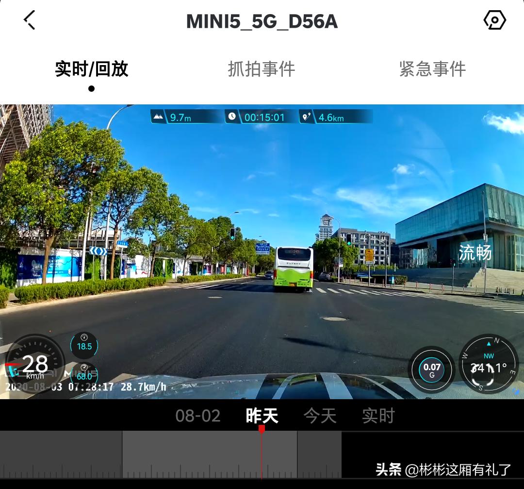 从小坐到大的安全座椅,小到隐形的手机支架