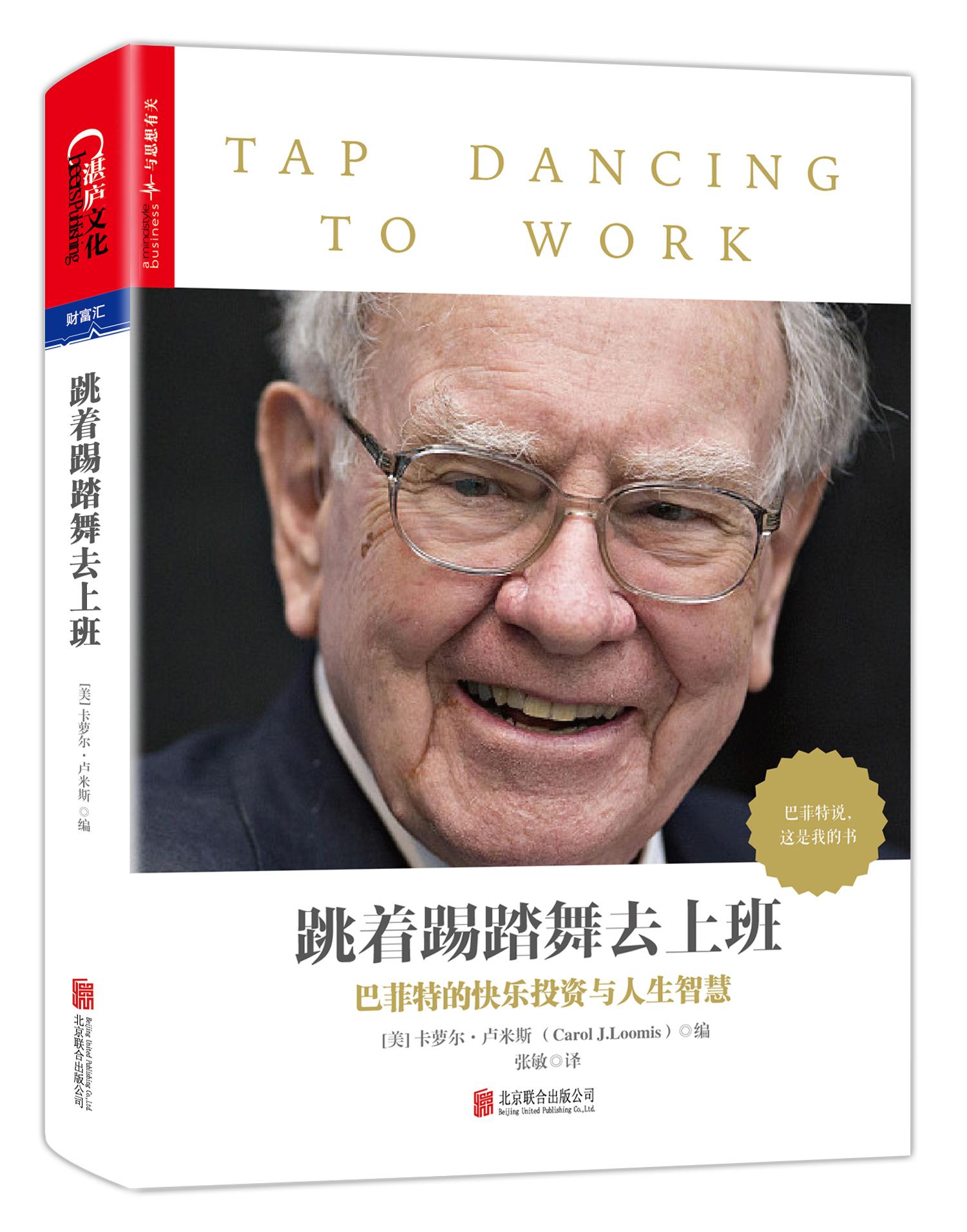 开工必读的书,开工一定要读的四本书