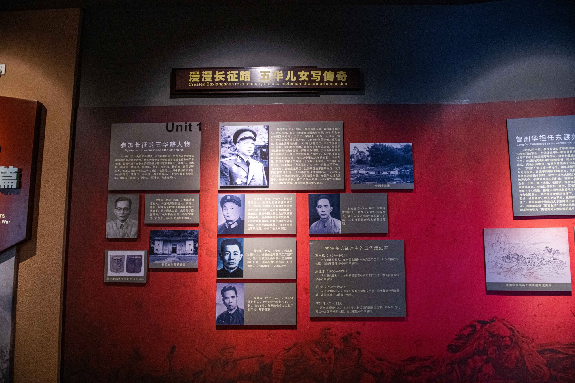 足球圣地旅游,五华球王故里足球之乡