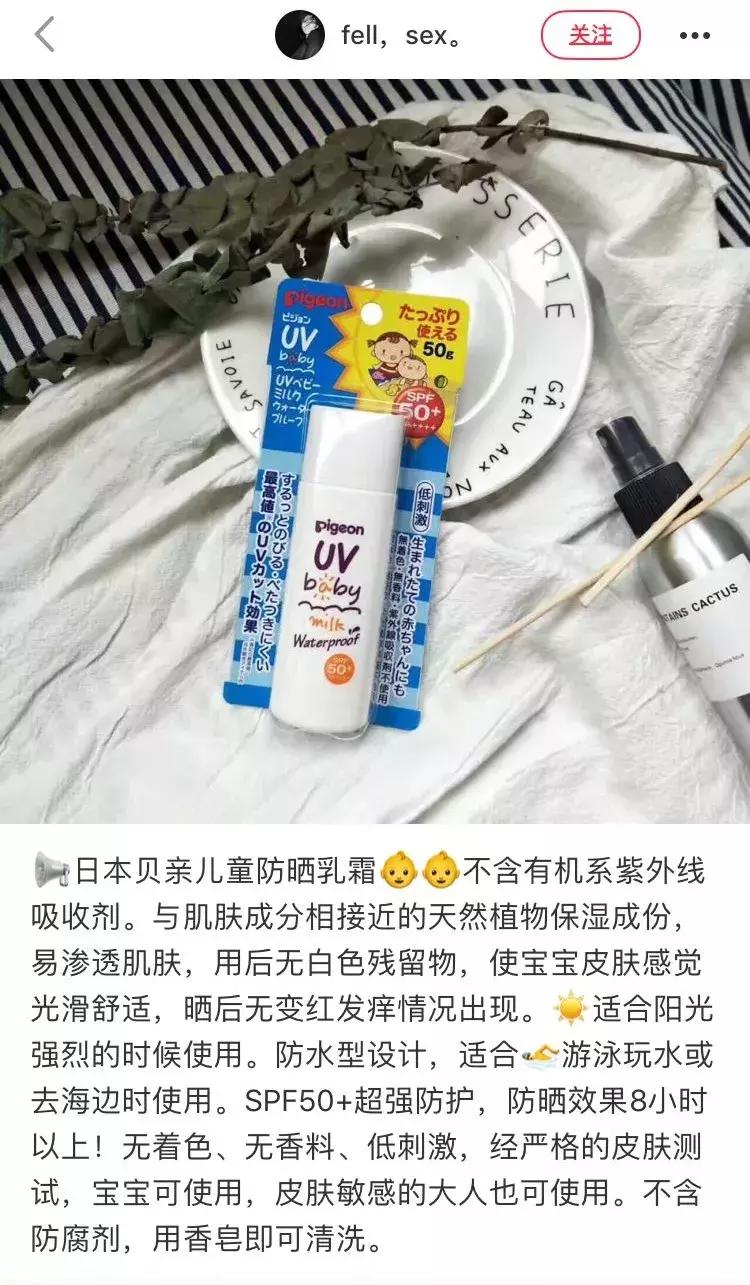 宝宝防晒怎么做看这一篇就够了,教科书级别的宝宝防晒方法攻略