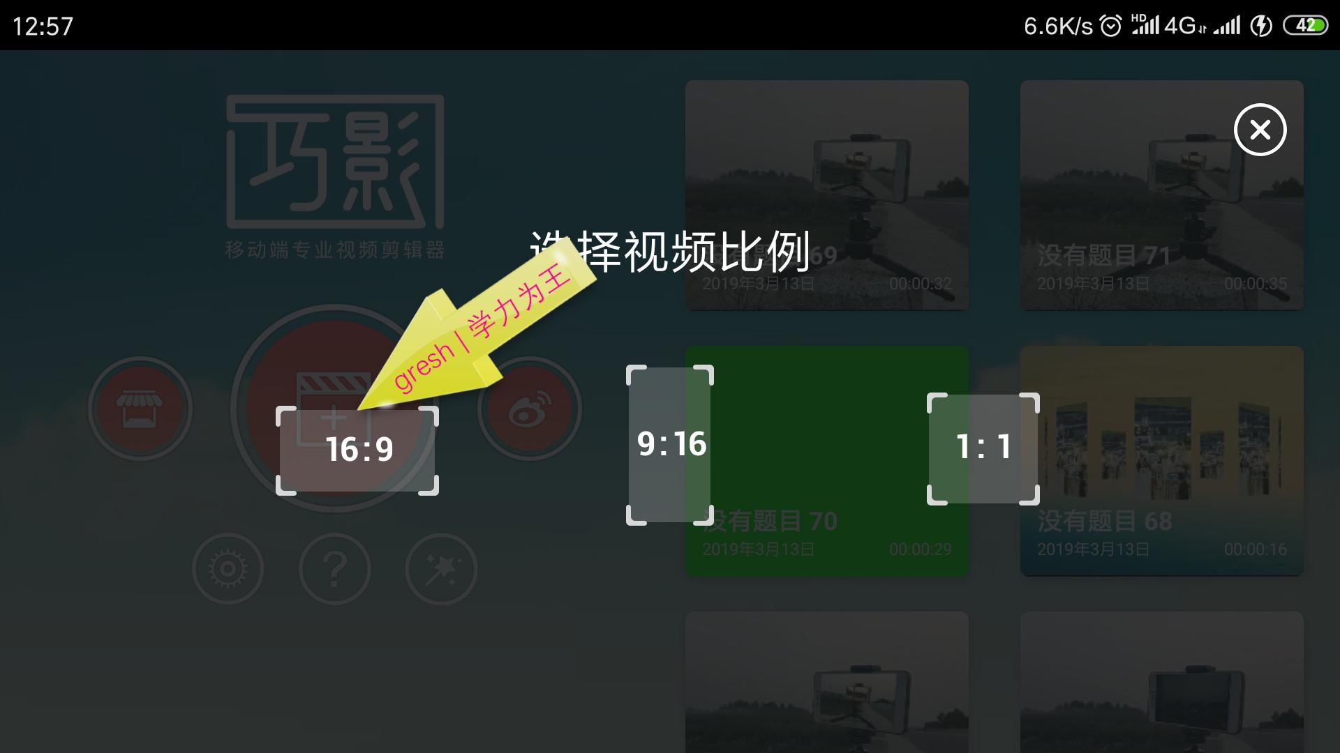用剪映制作卡拉ok歌词字幕,卡拉ok的歌词怎么制作