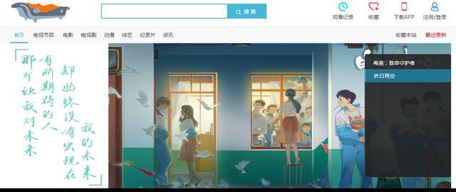 免费无需vip观看电影网站,无需会员可免费观看电影网站