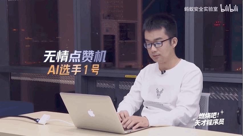 中国首档程序员真人秀，选手找bug做模型，开场主办方惨遭攻击