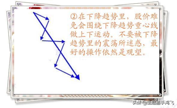 股市炒股的真实感悟,股市炒股的六点感悟