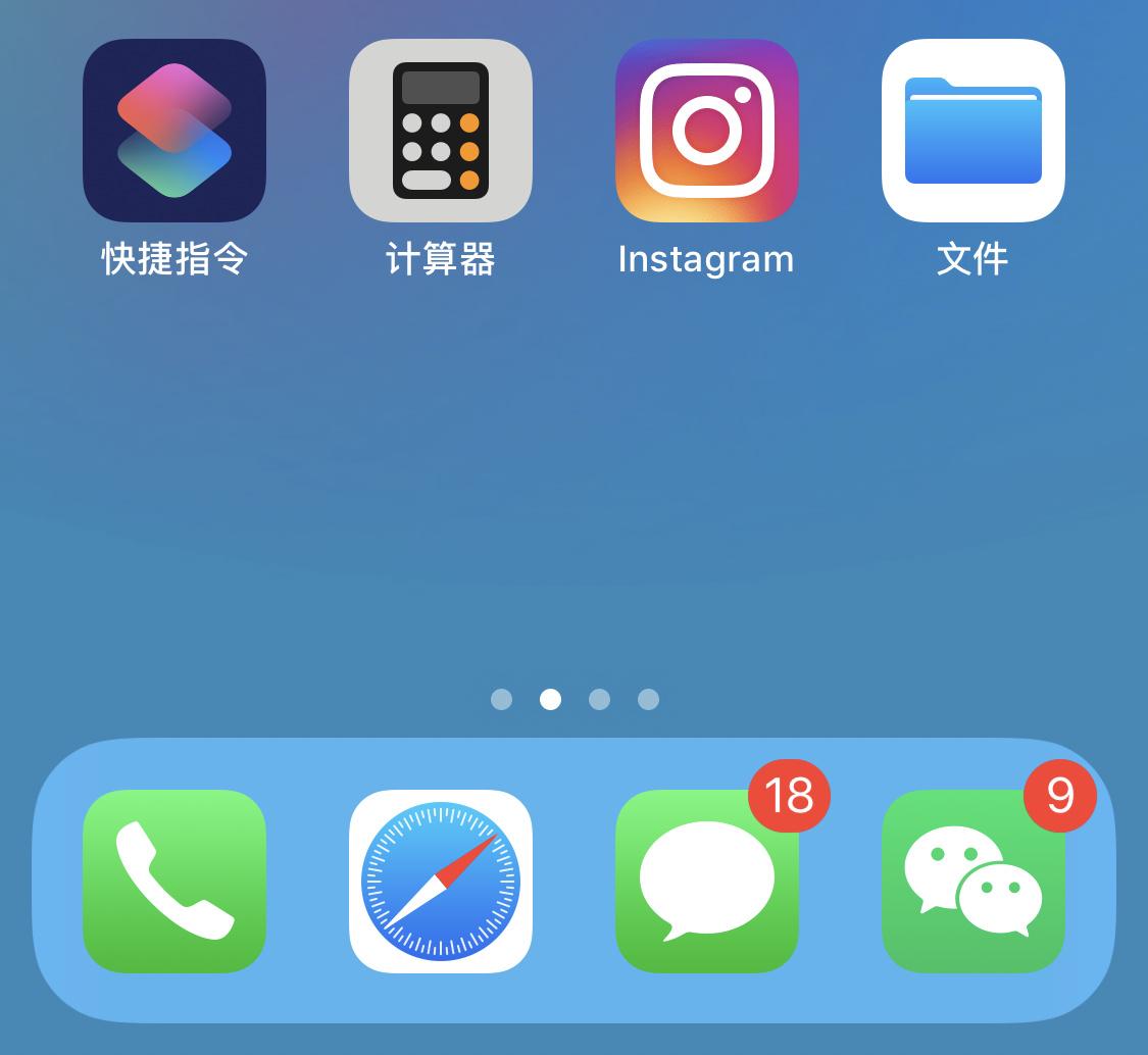 苹果如何隐藏dock栏,iphone隐藏dock教程