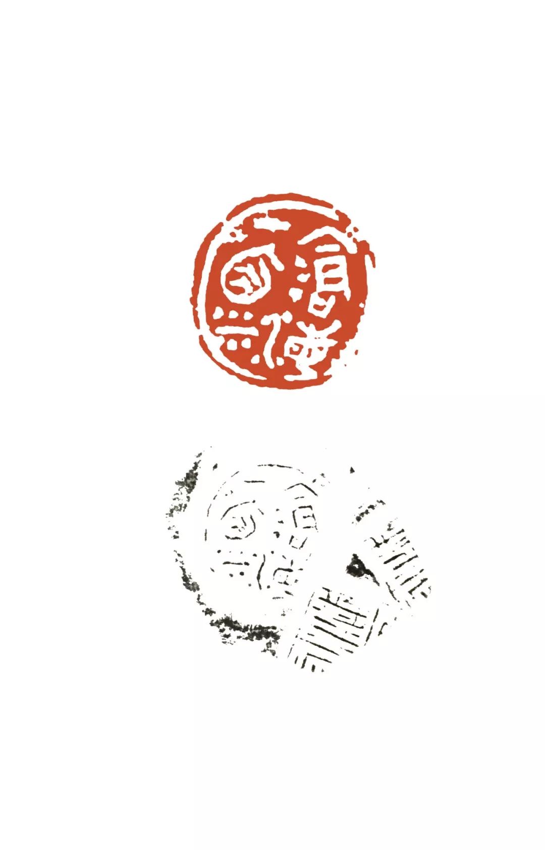 彭少辉篆刻冯字,彭少辉篆刻抖音短视频