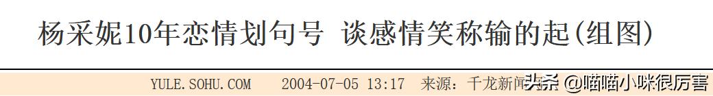 被男人骗尽钱财的女明星,被骗婚骗财的8大女星