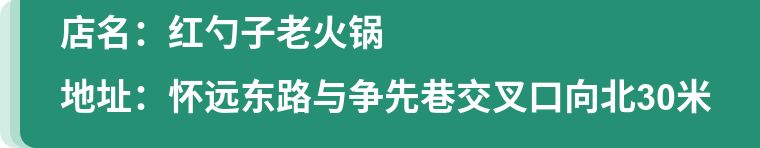 西夏区推荐的火锅,西夏区火锅最好吃的