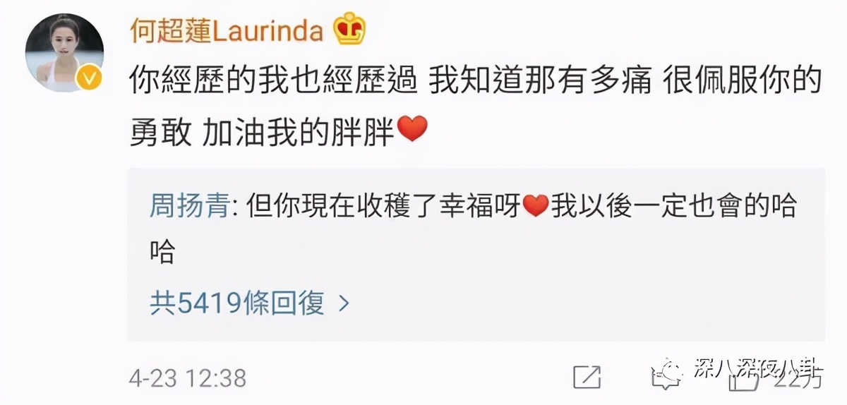 碰瓷鹿晗,叫板周杰伦