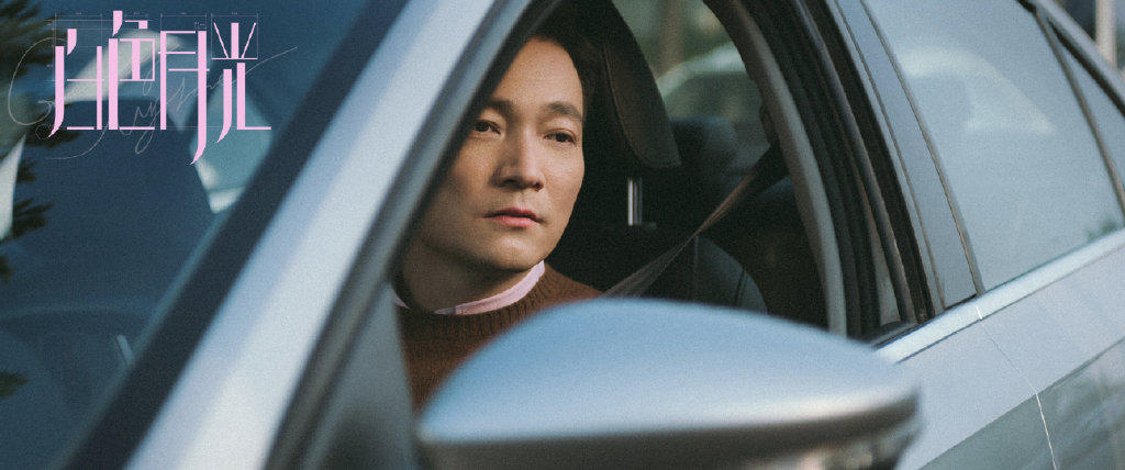 《白色月光》:林有有的“加强版”出现了,小心这类女生