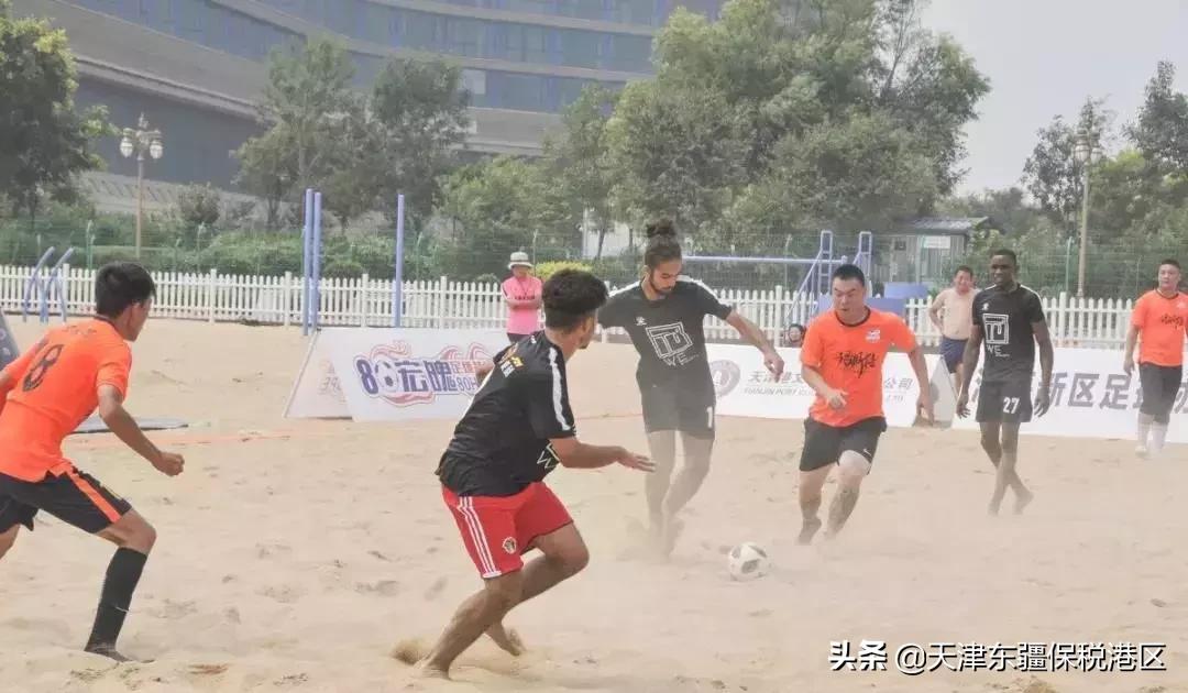 全国沙滩排球冠军赛时间表,中国首届沙滩足球联赛