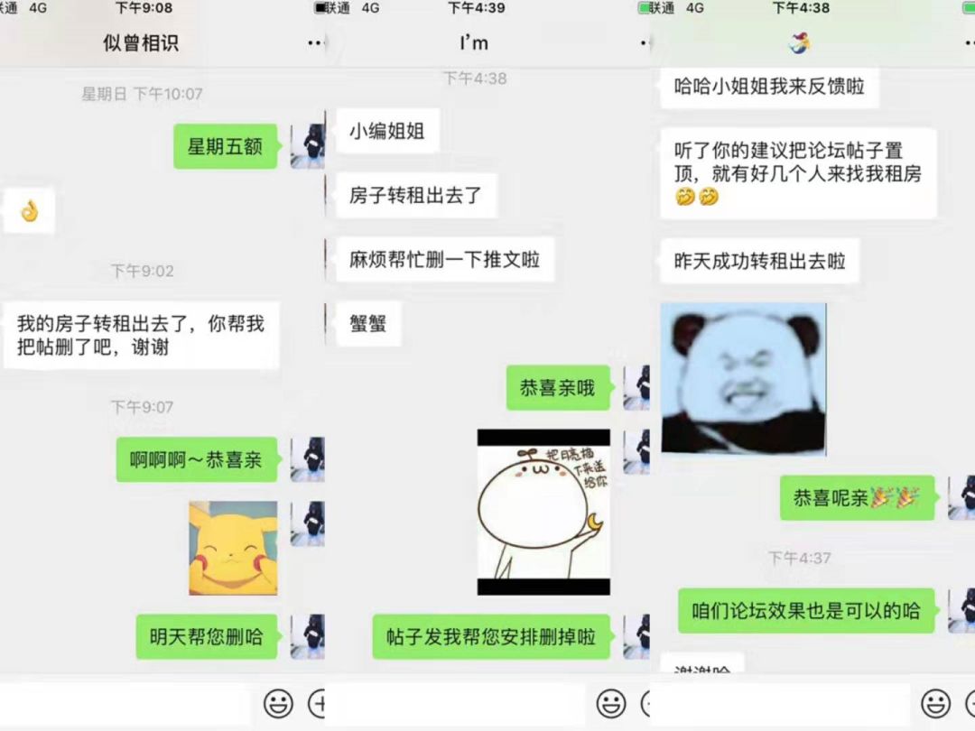 深圳布吉租复式房,深圳布吉房东直租1000元以下