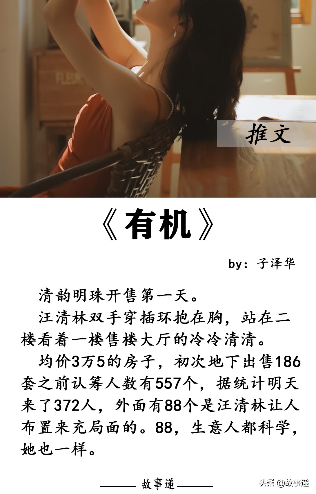 熟男*女熟**系列，先约p后恋爱，渣女套路海王