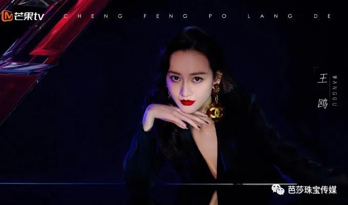 王鸥vintage复古,vintagechanel王鸥